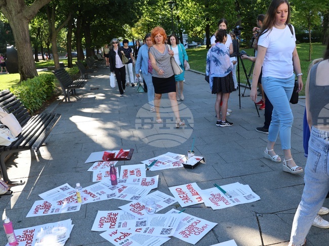 Демонстрация срещу насилието