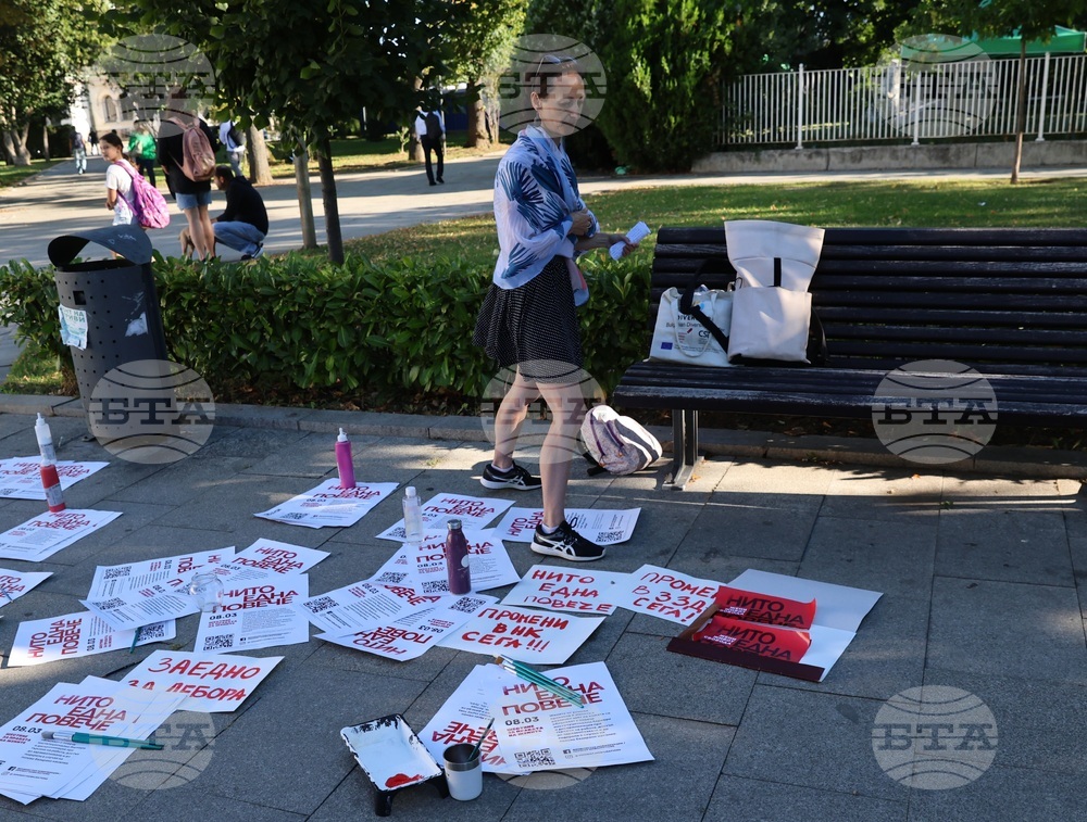 Демонстрация срещу насилието