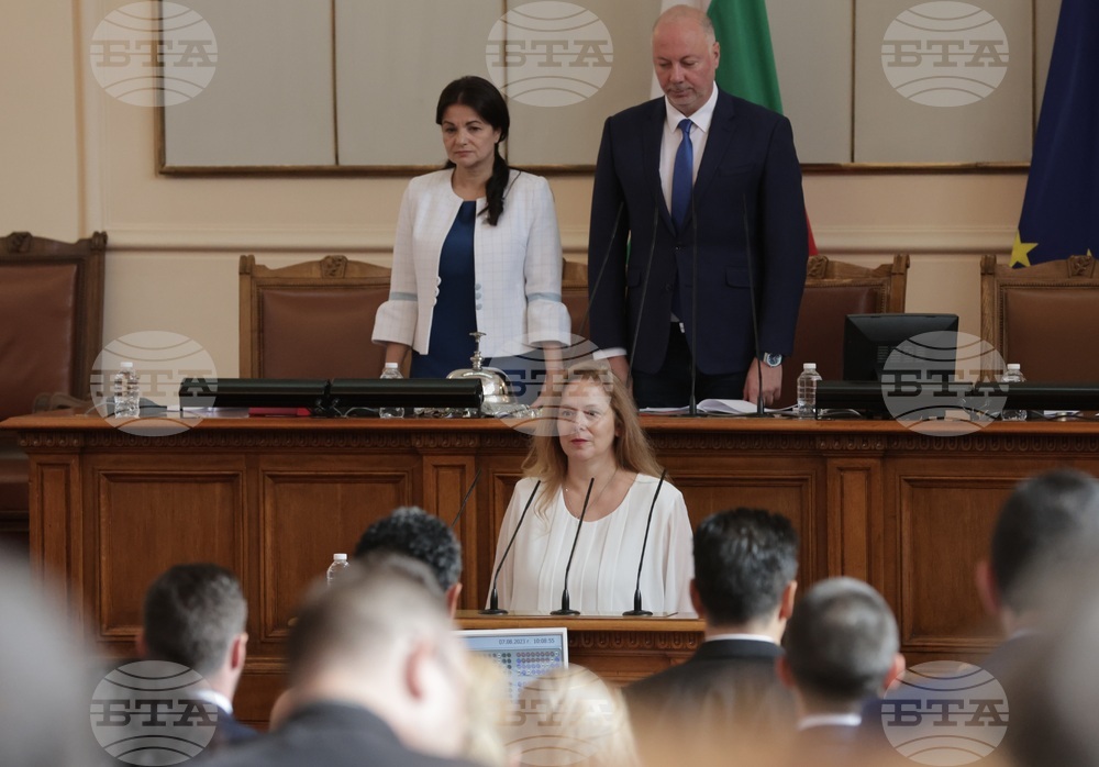 Парламент - ПП-ДБ - Мирослава Петрова - клетва