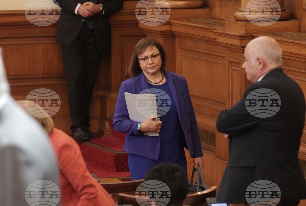 Парламент - заседание