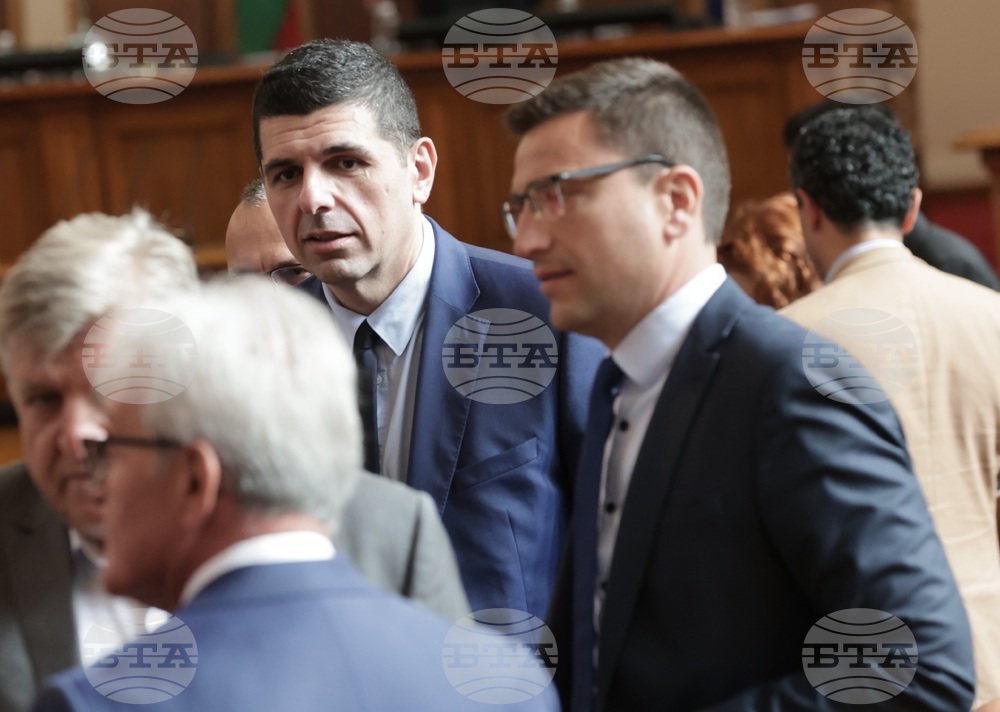 Парламент - заседание