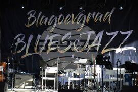 Благоевград - блус - джаз - фестивал