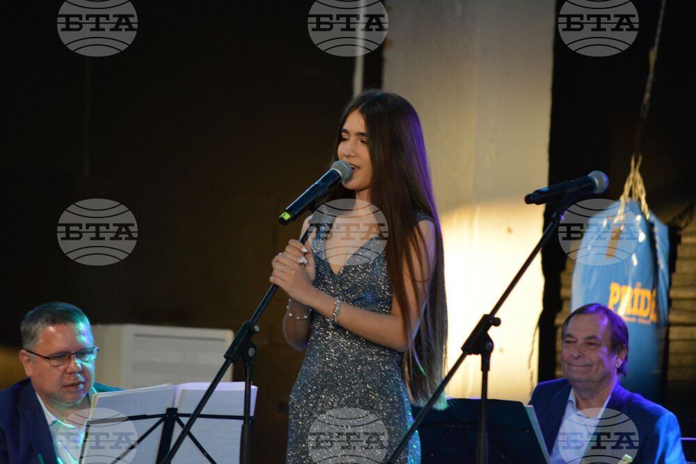 Благоевград - блус - джаз - фестивал