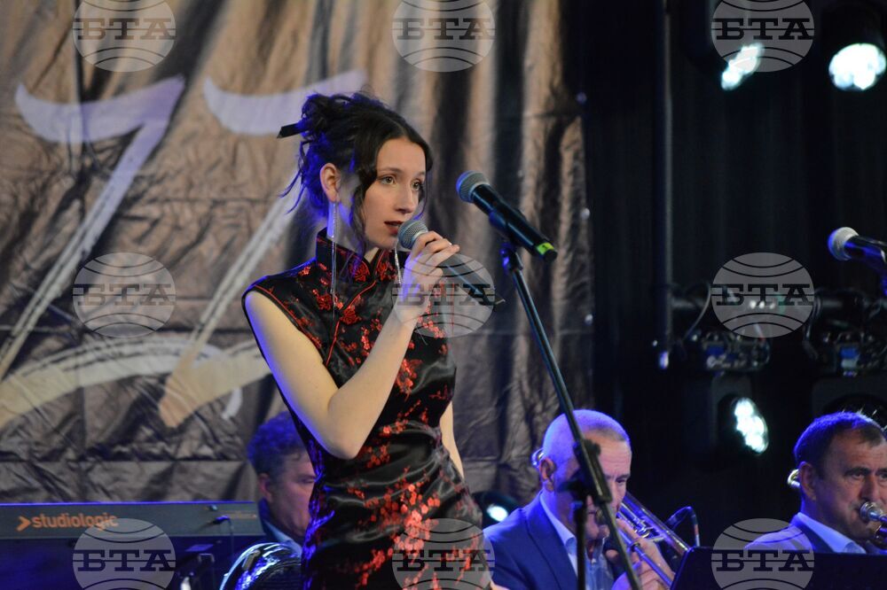 Благоевград - блус - джаз - фестивал