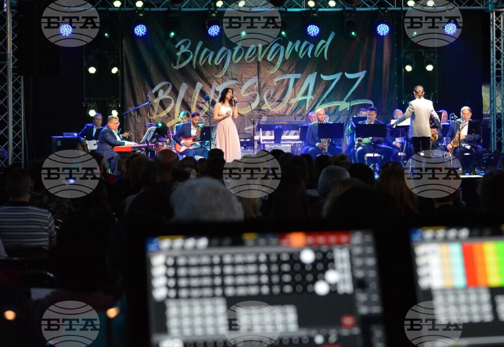 Благоевград - блус - джаз - фестивал
