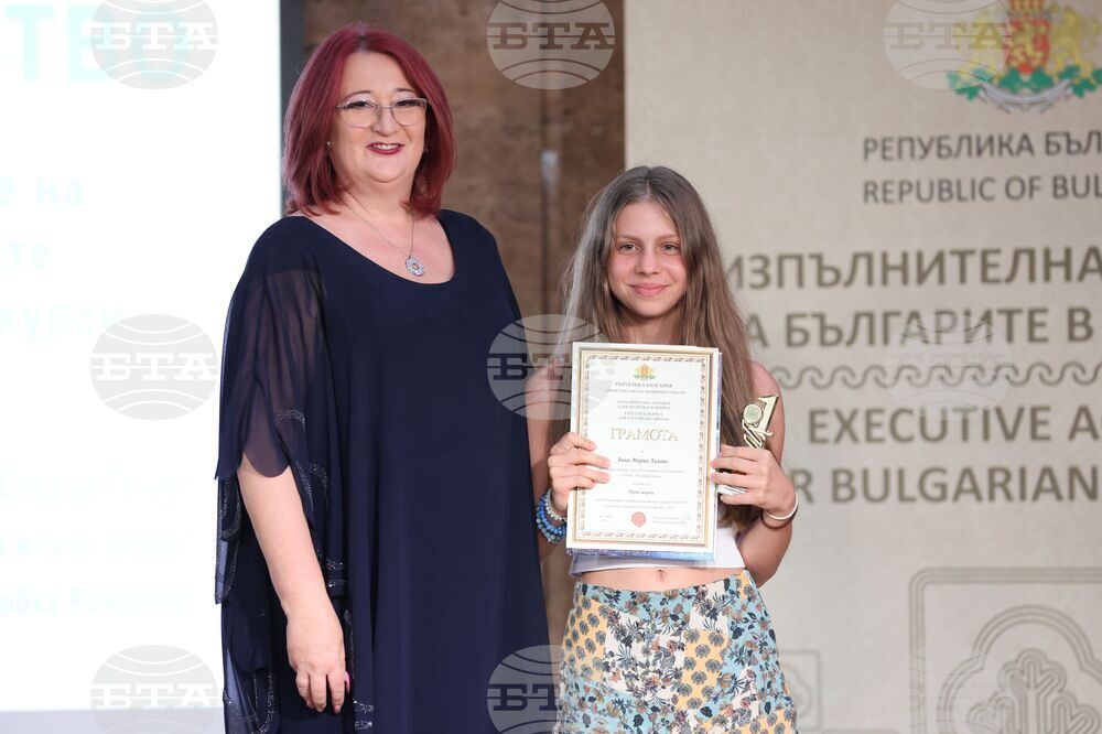 Деца от български общности в чужбина - конкурси - награди