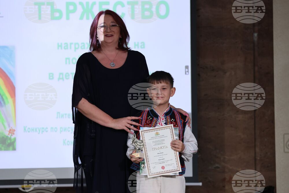 Деца от български общности в чужбина - конкурси - награди