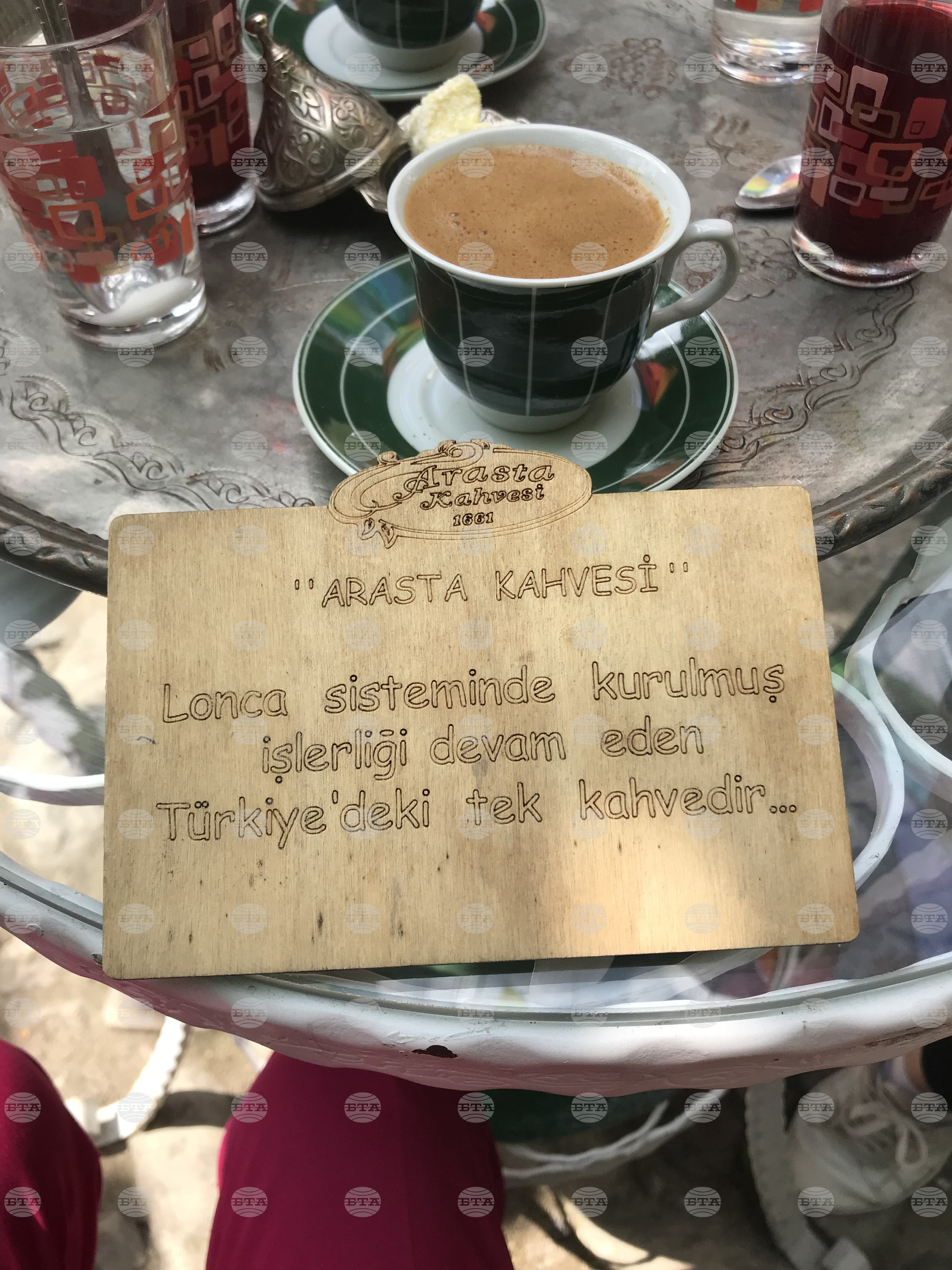 Турция -  Сафранболу - първи сертифициран музей на турското кафе