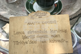 Турция -  Сафранболу - първи сертифициран музей на турското кафе