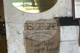 Турция -  Сафранболу - първи сертифициран музей на турското кафе