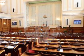 Парламент - заседание