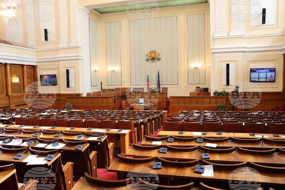 Парламент - заседание