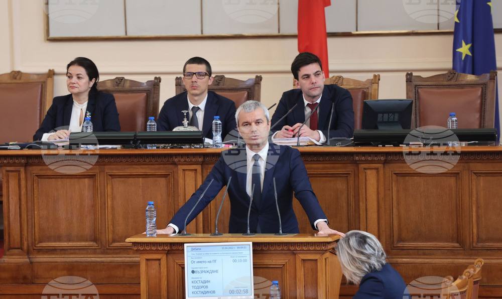 Парламент - Костадин Костадинов - заседание