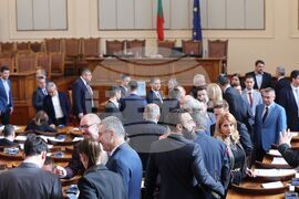 Парламент - заседание