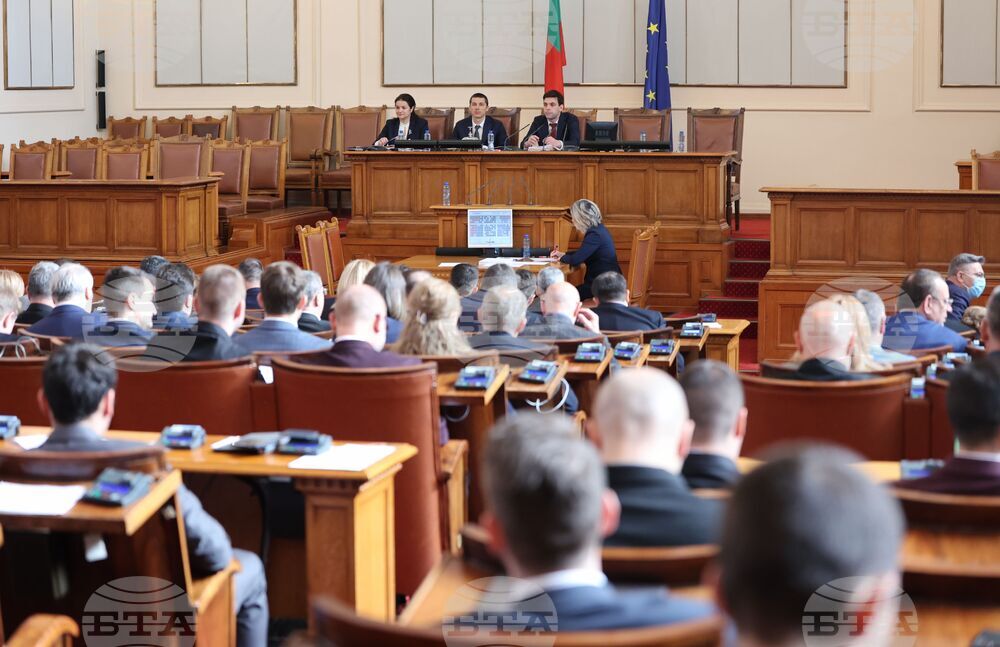 Парламент - заседание