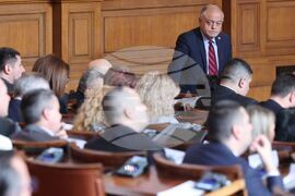 Парламент - заседание