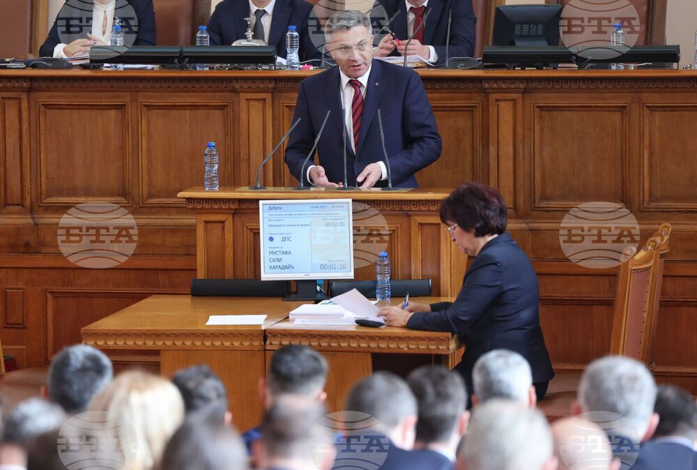 Парламент - Мустафа Карадайъ - заседание