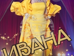 Снимка: Община Благоевград