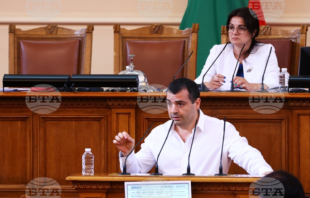 Парламент - заседание