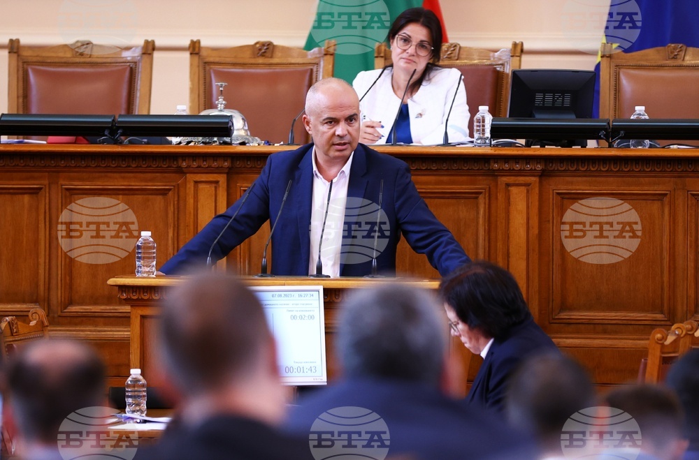 Парламент - заседание