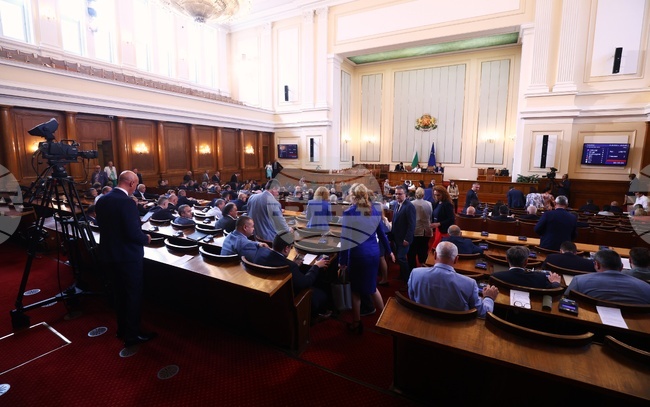 Парламент - заседание