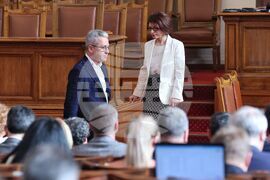 Парламент - заседание