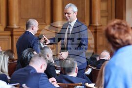 Парламент - заседание