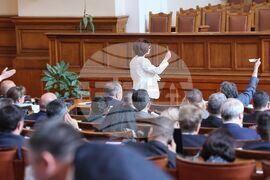 Парламент - заседание