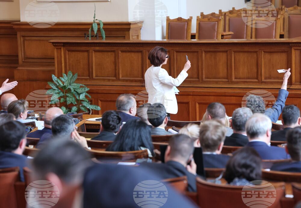 Парламент - заседание