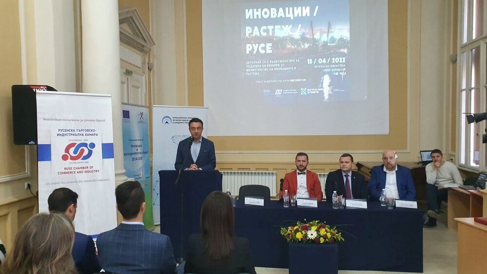 Русе - Даниел Лорер - Пенчо Милков - среща