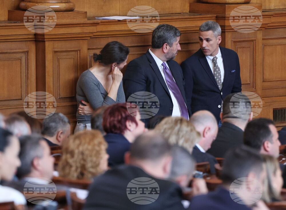 Парламент - заседание