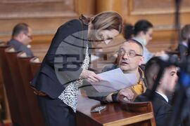 Парламент - заседание