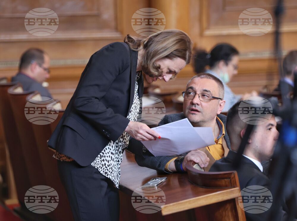 Парламент - заседание