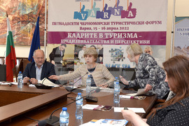 Варна - Черноморски туристически форум