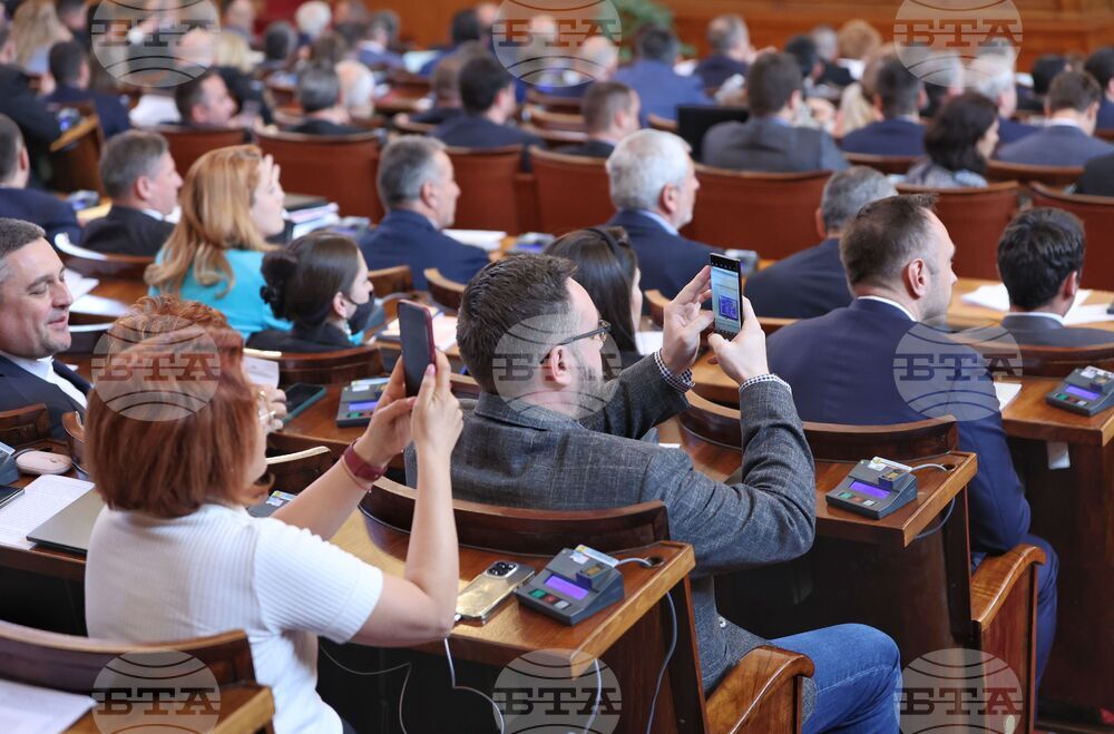 Парламент - заседание