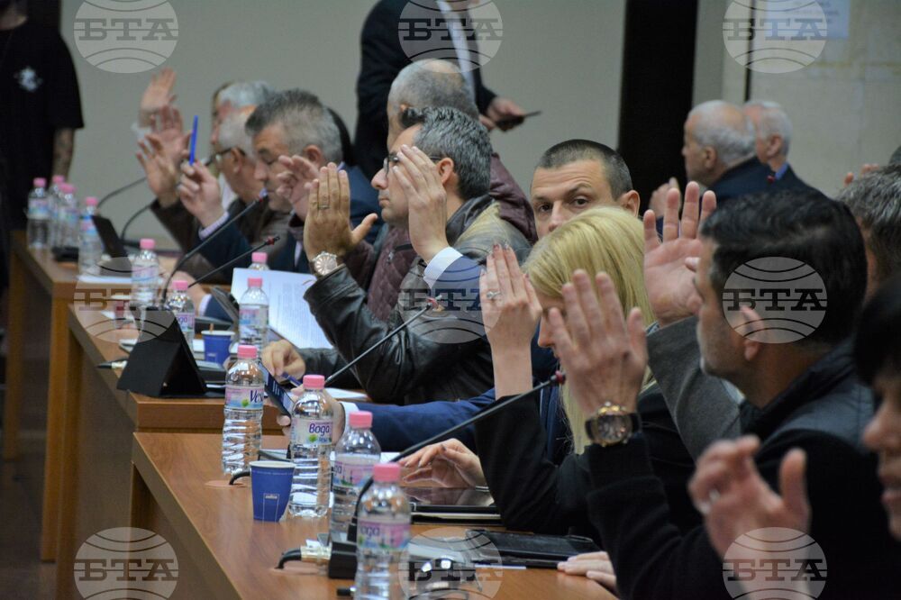 Благоевград - общински съвет - заседание