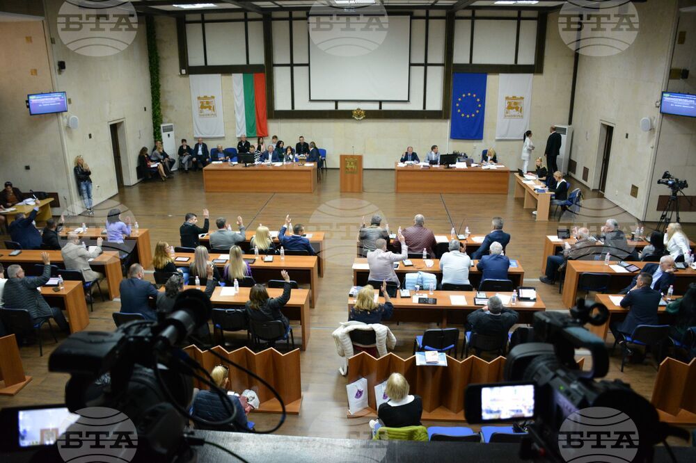 Благоевград - общински съвет - заседание