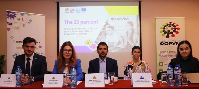 Зам.-министър Иванова участва в откриването на Национален хакатон “Конференция за бъдещето на Европа”