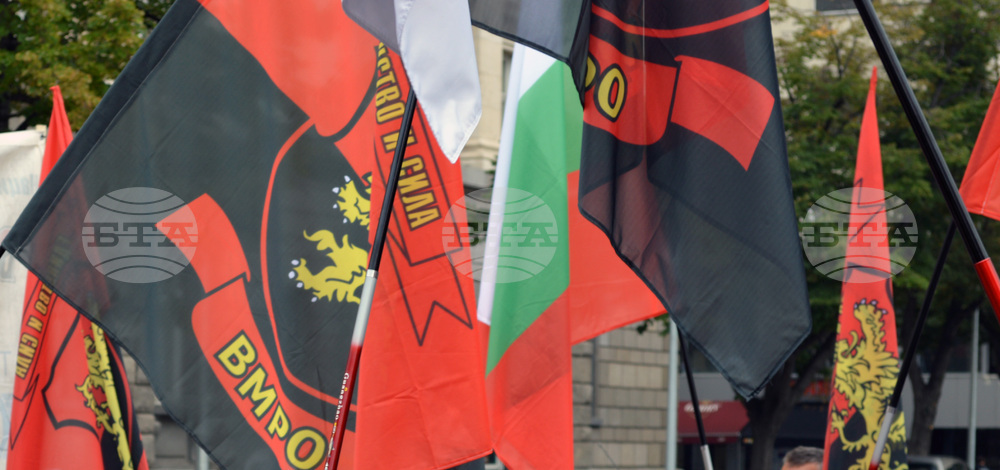 VMRO Will Not Register Lists for Participation in April 2 Elections