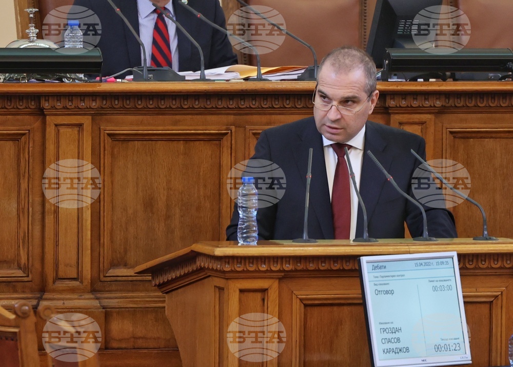 Парламентарен контрол - Гроздан Караджов