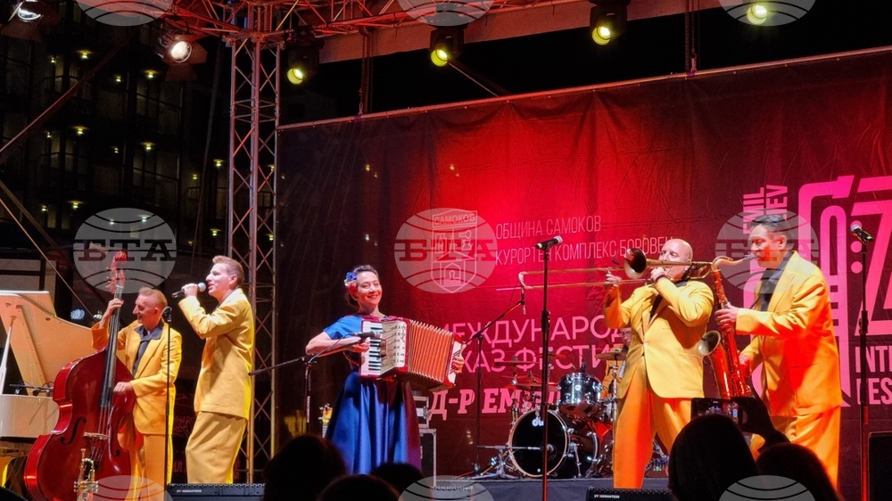 Боровец - Международен джаз фестивал