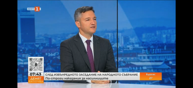 Кристиан Вигенин: Моделът „Няма Конституция - каквото реши мнозинството в НС, това ще е” трябва да бъде спрян