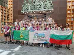 Снимка: Организация на българските скаути