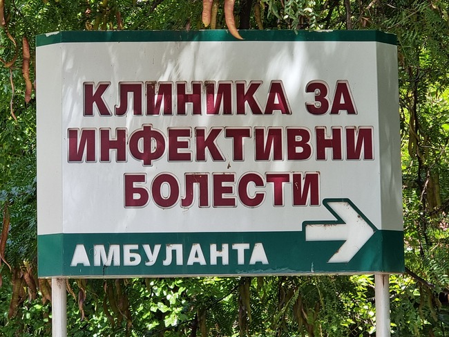Комисията по заразни болести в Северна Македония препоръчва задължително носене на маски в лечебните заведения