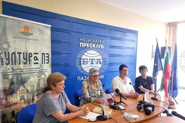 Национален пресклуб на БТА Пазарджик - Фондация "Ви арт" - пресконференция
