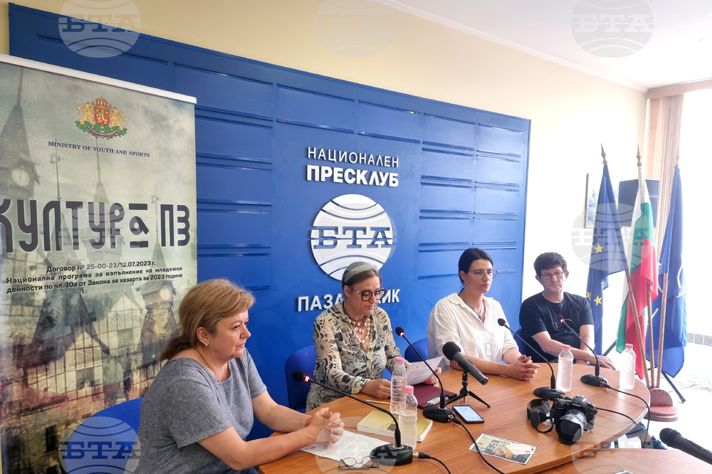 Национален пресклуб на БТА Пазарджик - Фондация "Ви арт" - пресконференция