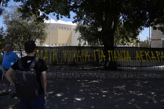 Основната гръцка опозиционна партия осъди действията на министъра на защитата на гражданите след смъртта на футболния фен в Атина