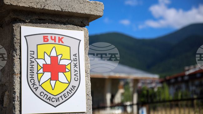 Камера около хижа "Алеко" е засякла издирваната на Витоша 20-годишна жена, съобщиха от Планинската спасителна служба на БЧК