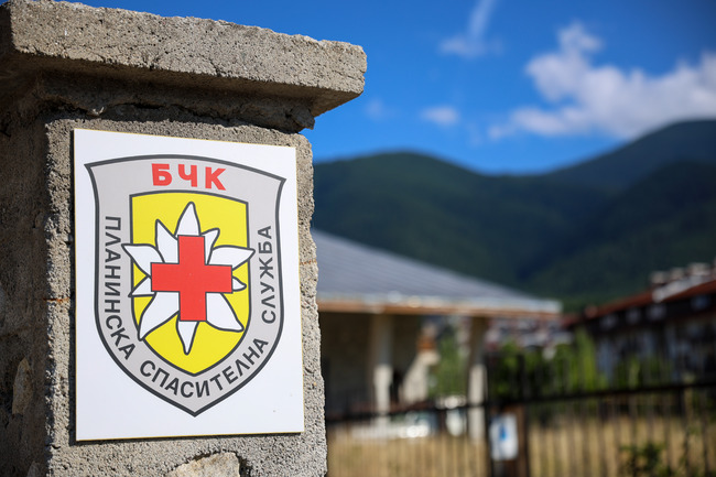 Планинските спасители от Банско провеждат акция след сигнал за пострадало 15-годишно момче под връх Вихрен