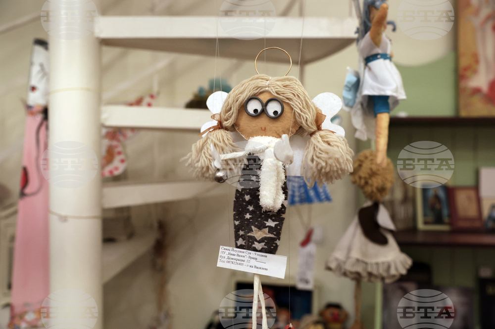 Арт къща Куклите